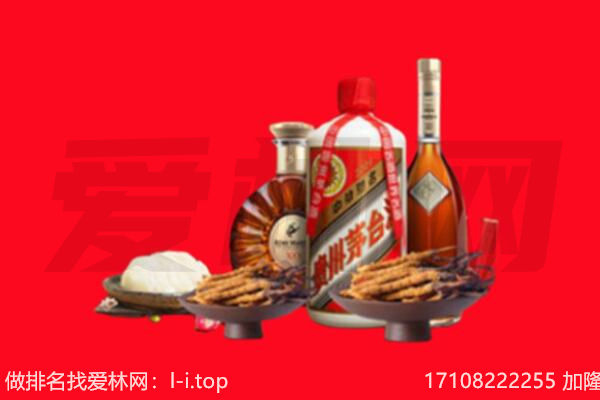 甘南州碌曲县礼品回收.jpg