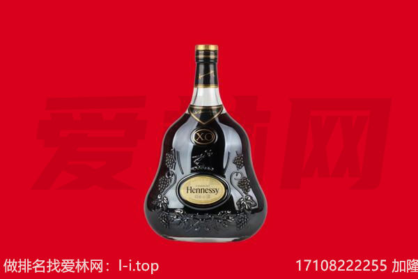 甘南州碌曲县回收轩尼诗.jpg