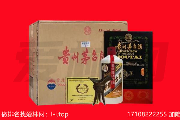 甘南州碌曲县回收茅台酒礼盒空酒瓶.jpg
