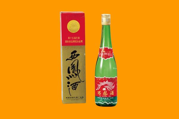 甘南州碌曲县西凤酒回收.jpg