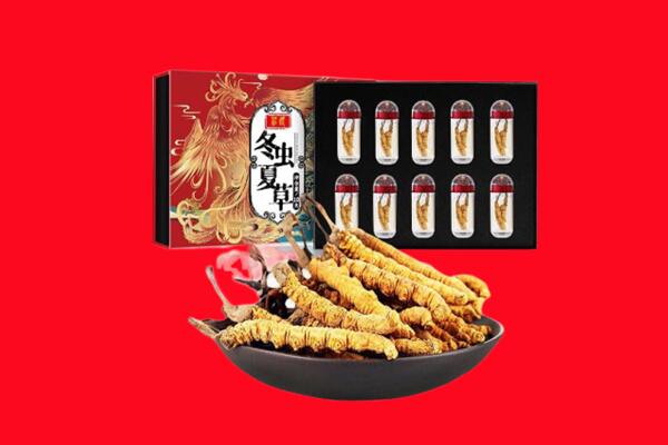 甘南州碌曲县回收虫草.jpg