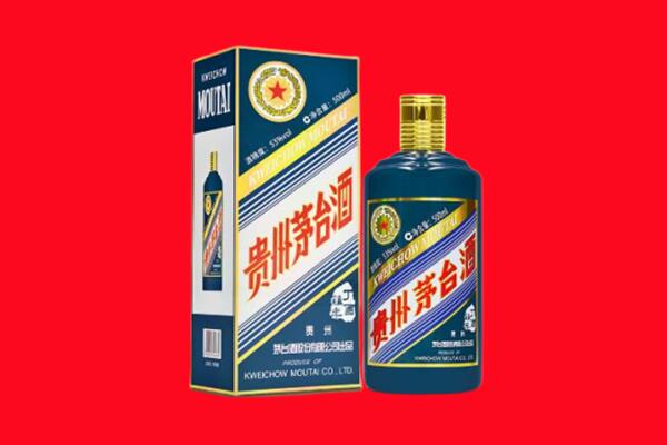 甘南州碌曲县回收贵州茅台.jpg